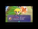 ディンの神珠ゲット『ゼルダの伝説風のタクト』でヴァルー討伐!!#3-7