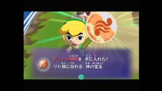 ディンの神珠ゲット『ゼルダの伝説風のタクト』でヴァルー討伐!!#3-7