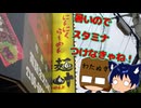 いっぱんくおりてぃず外食日記140「にんにくらーめん麺叶」様