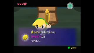 ヤグラ『ゼルダの伝説風のタクト』でヴァルー討伐!!#3-9