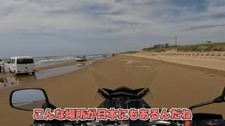 【おじ旅】恐竜博物館を見に行ったはずがどこにいるの？【ゆっくり実況】