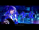会計少女/早瀬ユウカ