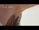 【ふわん】またわき毛抜く