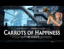 【FF14】ハピネスキャロット ～楽園都市 スマイルトン～【音ゲー風楽器演奏】