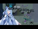 [Rimworld]戦闘狂茜ちゃんと堅実葵ちゃんの惑星逃避行#１