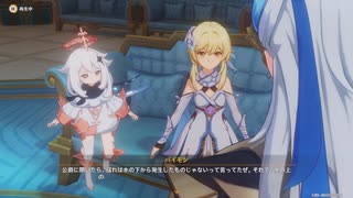 原神プレイ動画シーズン5　その158