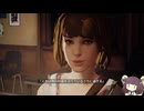 東北きりたんと謎のアドベンチャーゲーム【Life Is Strange】