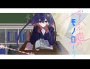 【全曲XFD】珀明の星律2ndアルバム「ひそかな恋のモノローグ」【ボーマス 60】