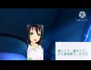 【男性向け、甘々、癒し】スマホから滴る恋愛事件（ラブ・ロマンス）