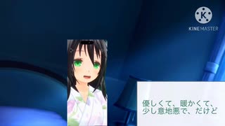 【男性向け、甘々、癒し】スマホから滴る恋愛事件（ラブ・ロマンス）