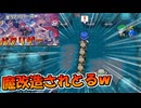 【ポケットピクセルワールド】ウバメの森が魔改造されとるｗｗｗ【スマホゲーム】