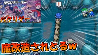 【ポケットピクセルワールド】ウバメの森が魔改造されとるｗｗｗ【スマホゲーム】