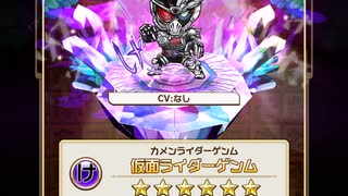 仮面ライダーゲンムゾンビゲーマー