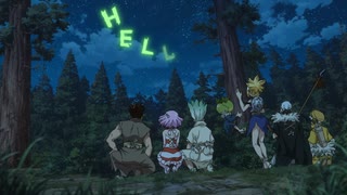 Dr.STONE SCIENCE FUTURE（第4期）　第14話　EARTH RACE