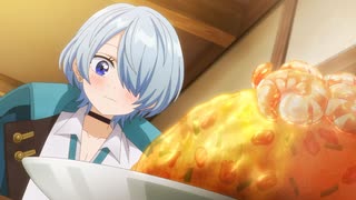 追放者食堂へようこそ！　第3話　それが冒険者だ！