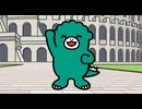 ちびゴジラの逆襲 第66話「怪獣島ツアー」