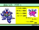 ホモと見るハロボッツ参戦機体