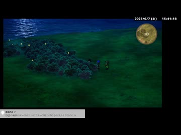 HD2D版DQ3初見プレイ その1