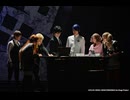 「PERSONA5 the Stage #4 FINAL」　本編