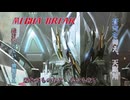 【MechaBREAK】鉄の翼を携えて　焔に向かって堕ちていく
