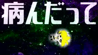 【鏡音レン】フナレナステップ【オリジナル】