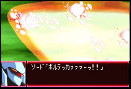 愚兄がスーパーロボット大戦Jを実況プレイ 第157話