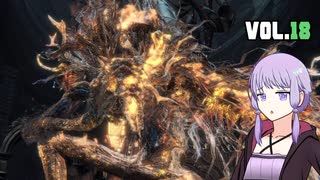 【Bloodborne】ヤーナムニュービー、ゆかり VOL.18【結月ゆかり】