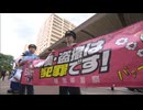 夏休みは痴漢や盗撮などの被害が増える　「痴漢防止」警察や女子プロバレーボールチームが中高生に呼びかけ　福岡