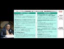 FT会議 （明治製菓ファルマ）