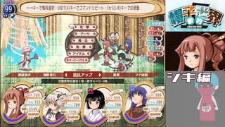 「新約・帽子世界」25・収録【シキ編】