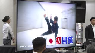 世界ブレイキン選手権　日本で初開催　今年12月、福岡県久留米市で