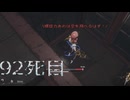 AI LIMIT 無限機兵　印・武器未強化で２周目　9２死目