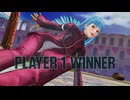 【KOF15】初めてストリーモードをやってみた結果・・・【1】可愛いキャラやなぁ〜名前知らんけど