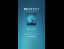 謙虚に生きなさい 1