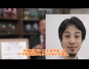 バニーVS逆バニー【岡田斗司夫】じゃないです