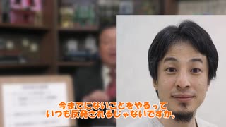 バニーVS逆バニー【岡田斗司夫】じゃないです