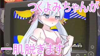 【スプラトゥーン３】健全な動画で頑張る、ほぼ日スプラ３【ソフトウェアトーク実況】
