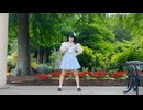 【ふぇな】ラブソングに祝杯を！【踊ってみた】