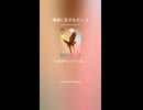 謙虚に生きなさい 3