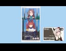 20250716ウマ娘デイリーレース