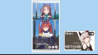 20250716ウマ娘デイリーレース