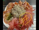 海鮮丼　赤貝　カニ身　蟹味噌　甘エビ　アボガド　酢飯