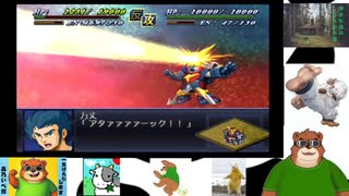 第１０回　【ついに舞台はPS2へ！】第２次スパロボ大戦αをプレイ！【なにかが揺れまくるらしい！】