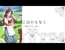りあむ、空気嫁！その8