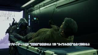 【DEATH STRANDING 2: ON THE BEACH】サブオーダー : 119 “冒険家”を救出せよ 123 “カイラル彫像”を全て回収せよ Part 40【ネタばれあり】