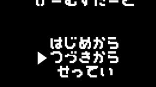 ◯にてぇ / 初音ミク