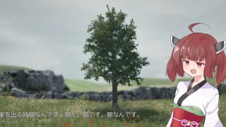 東北木りたん朝語り