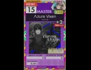 【譜面確認用】 Λzure Vixen MASTER 【オンゲキ外部出力】