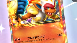 【ポケポケ】ブースターex＆ゴウカザルexデッキでランクマッチ(スーパーボールランク4)