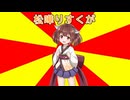 東北ソダジャレ部たん